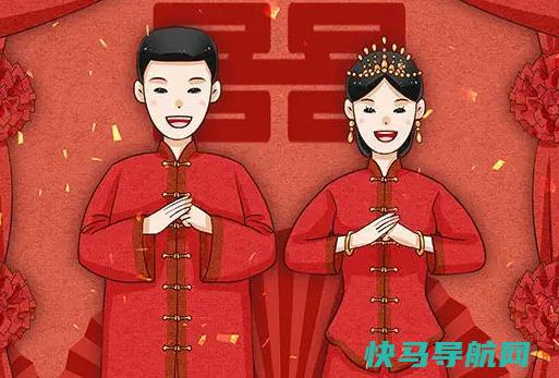 婚事祭祖的流程是怎样的？为什么结婚选单日子的少