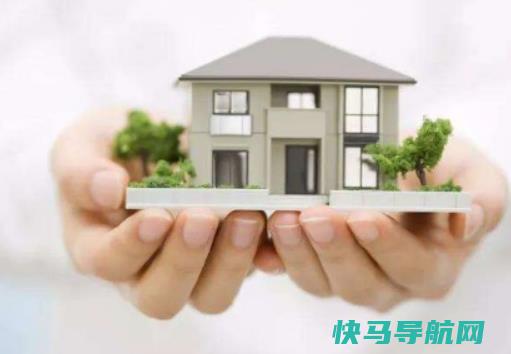 第三方中介可靠吗？公积金要交几年才能